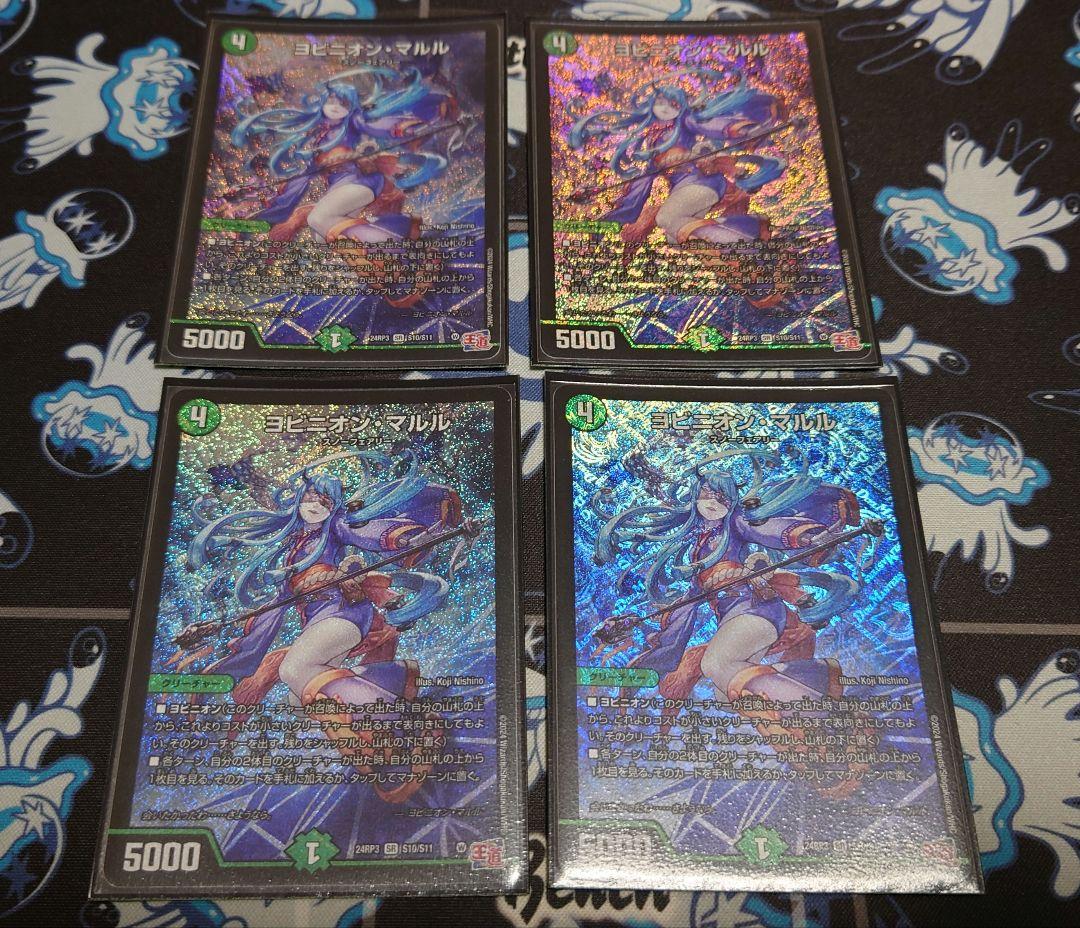 キヨマサ様 リクエスト 5点 まとめ商品