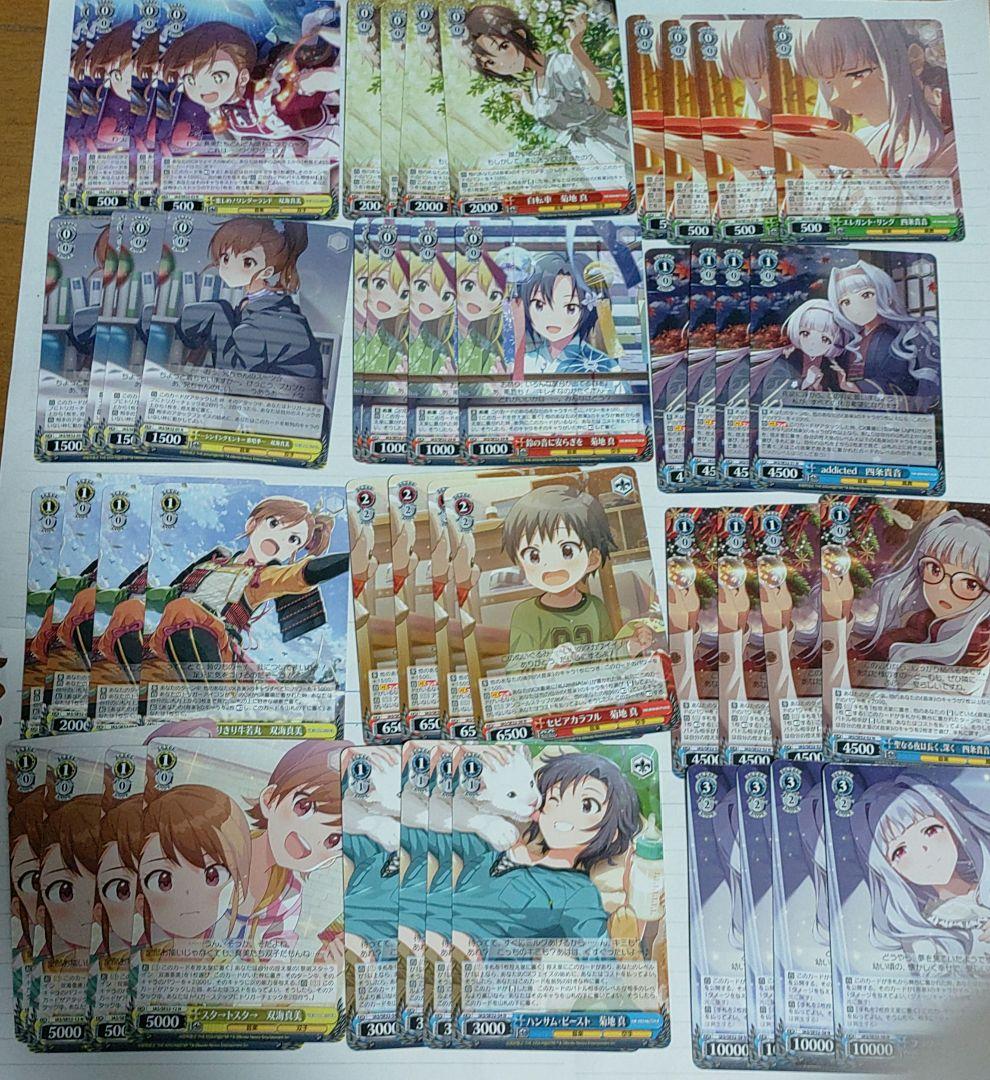 アイドルマスター　プレミアムブースター　N4コン　コンプリート！