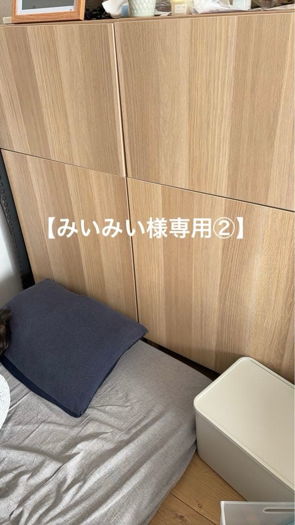【みいみい②】IKEA BESTÅ ベストー 収納棚 2022年購入