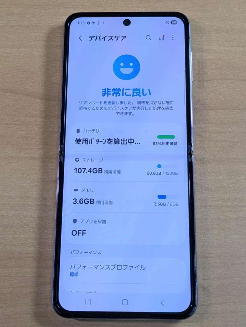 スマートフォン本体 011300K Galaxy Z Flip4 SCG17 128GB