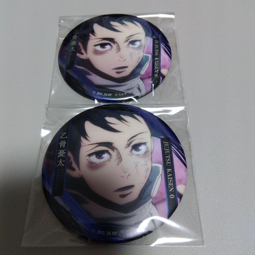 呪術廻戦 呪術廻戦0 名場面缶バッジ 乙骨憂太