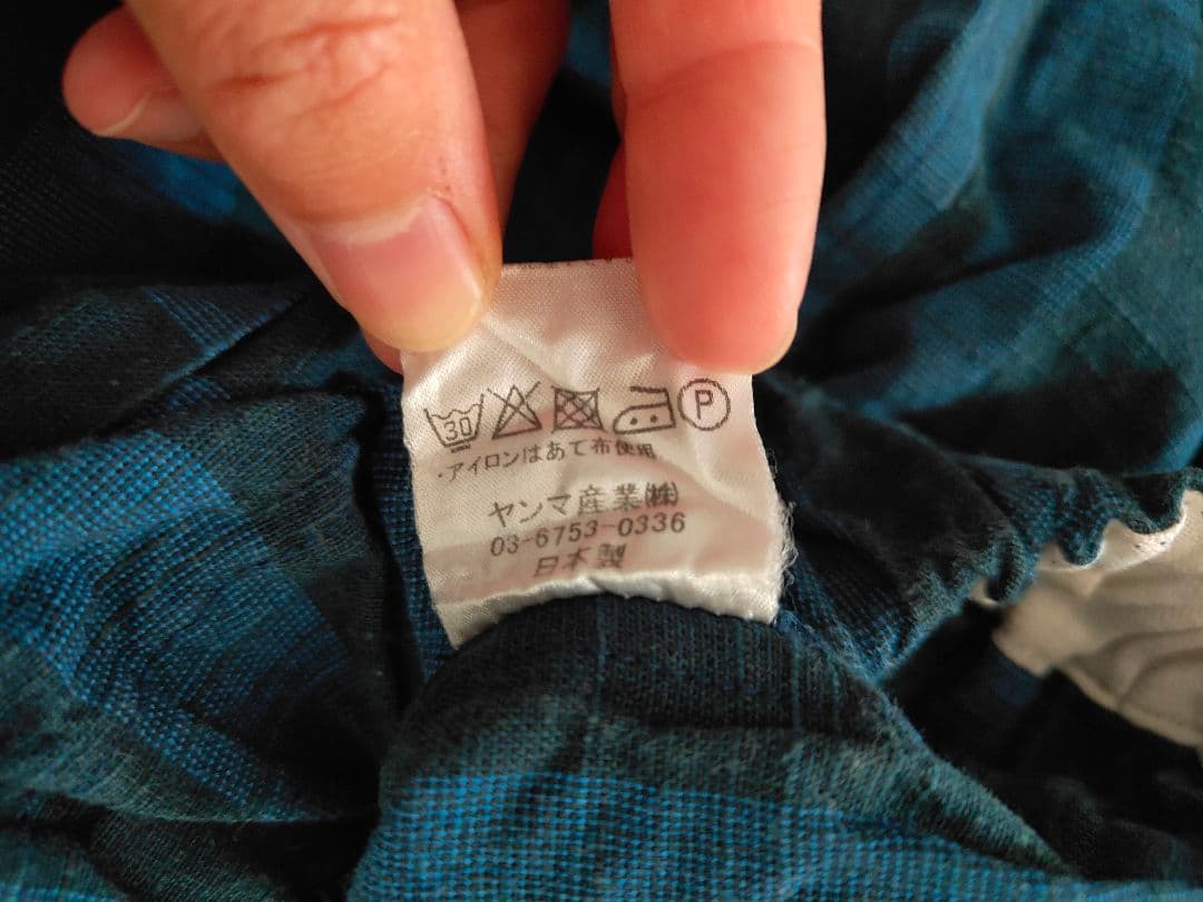 ヤンマ産業　パンツ