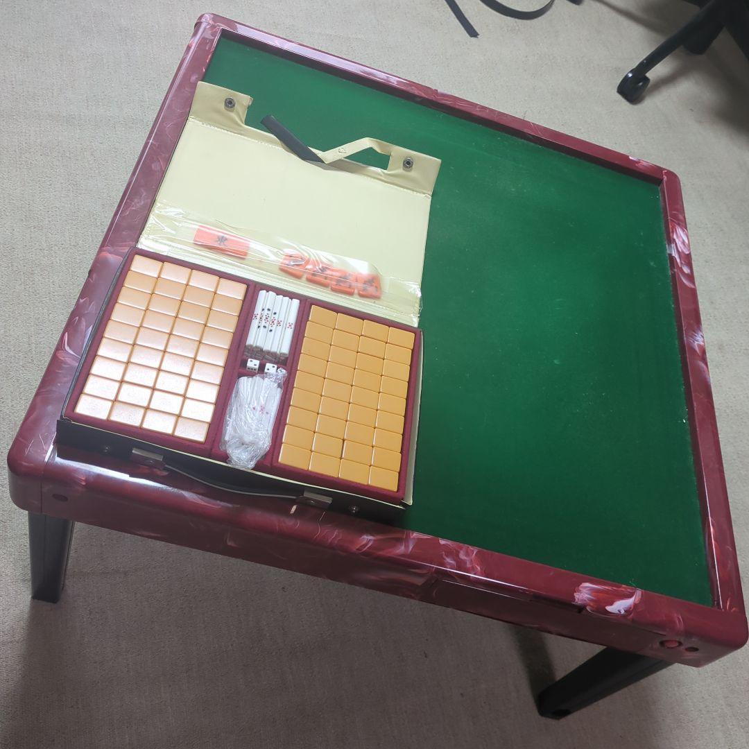 半自動麻雀卓　17時に削除します