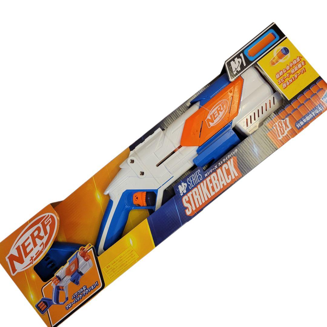 NERF ナーフ Nシリーズ 3点セット　新品未使用