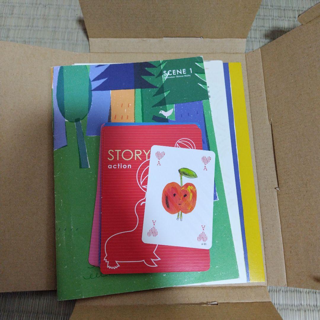 わくわく絵本塾　全12巻セット