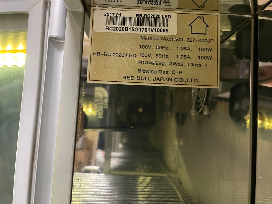 レッドブル　小型冷蔵庫　ガラス扉