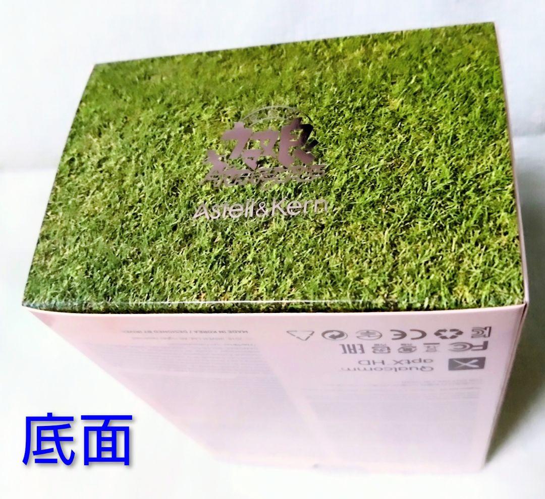 Astell&Kern ウマ娘 プリティーダービー SpecialEdition