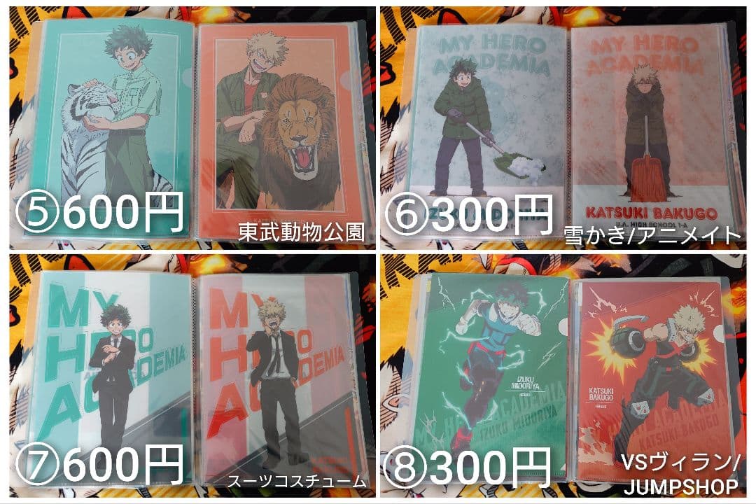 【36種72枚/バラ売り可】緑谷出久＆爆豪勝己　クリアファイルセット　まとめ売り