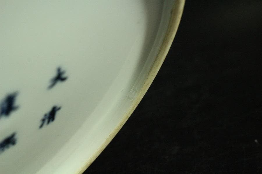 中国美術 釉裏紅 刻龍紋 壷(K-A720)