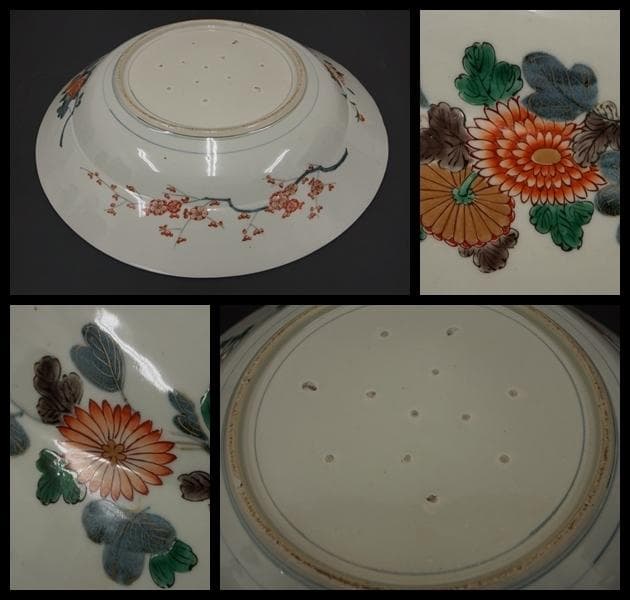 しょう州窯 呉須赤絵『若竹に虎文』大型飾り皿 丸皿 深皿 飾皿