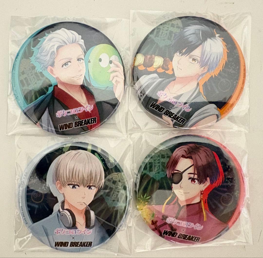 バラ売り⭕️WIND BREAKER 非売品コラボ限定缶バッジ 4個セット