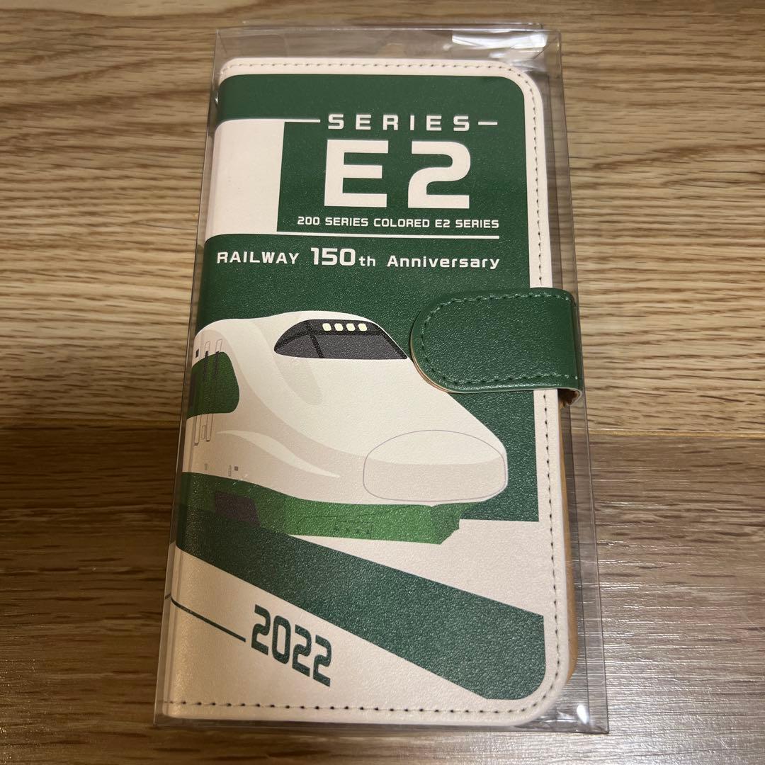 200系＆E2系新幹線 マルチスマホケース 鉄道開業150年