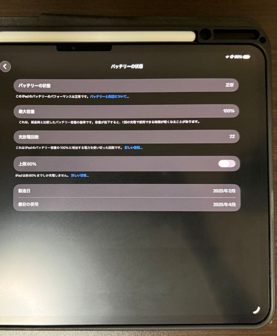 iPad Pro 13インチ M4 256GB ApplePencilPro付き