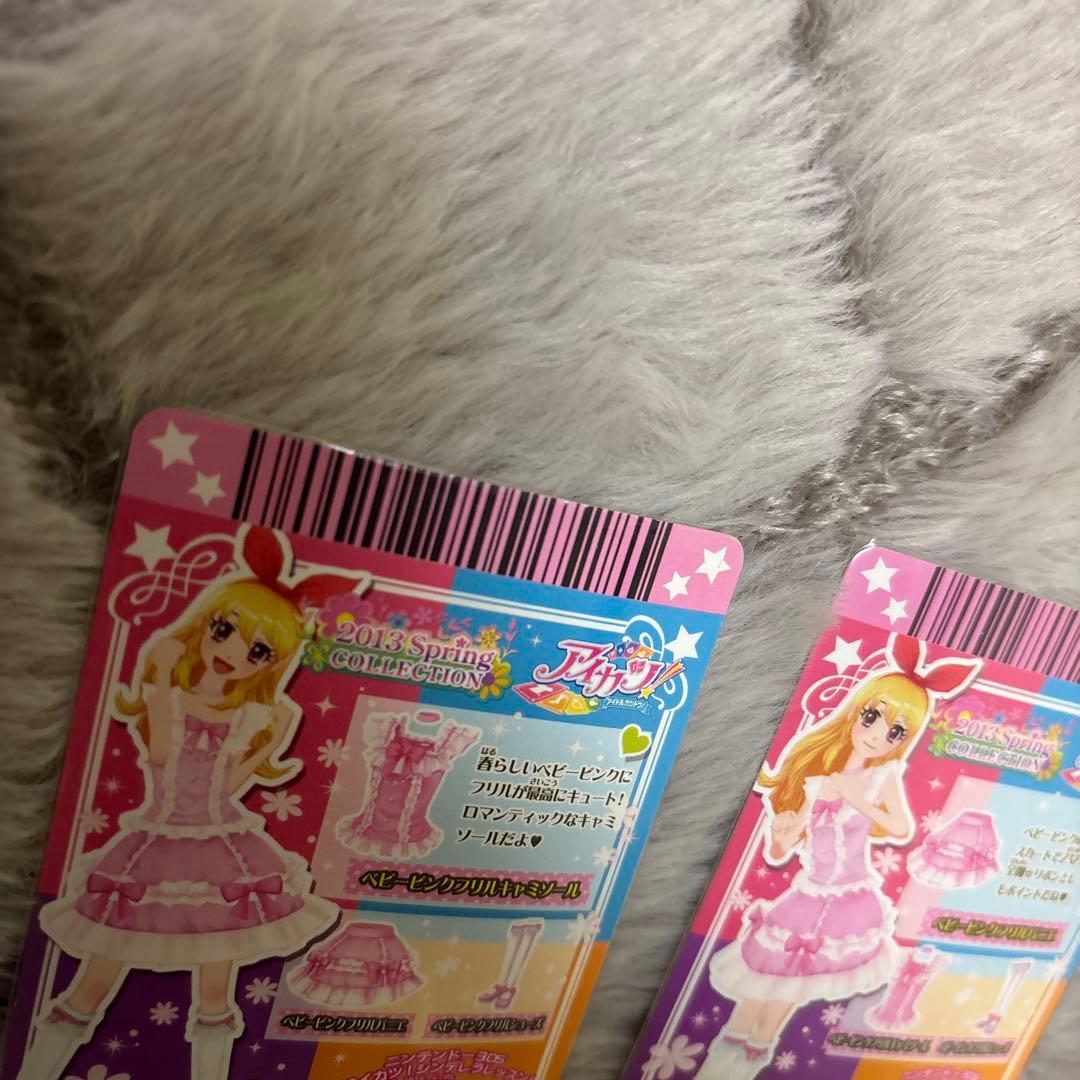 ゲームセンター・ゲームカード n