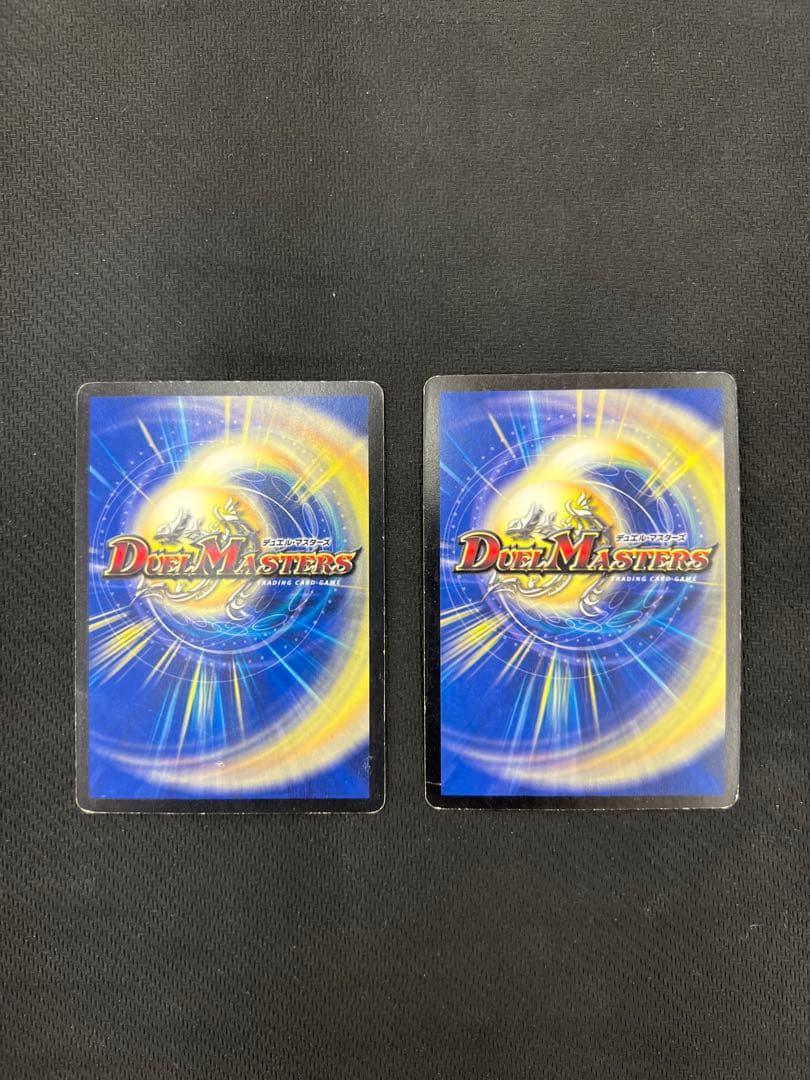 デュエルマスターズ 超竜ヴァルキリアス 2枚セット