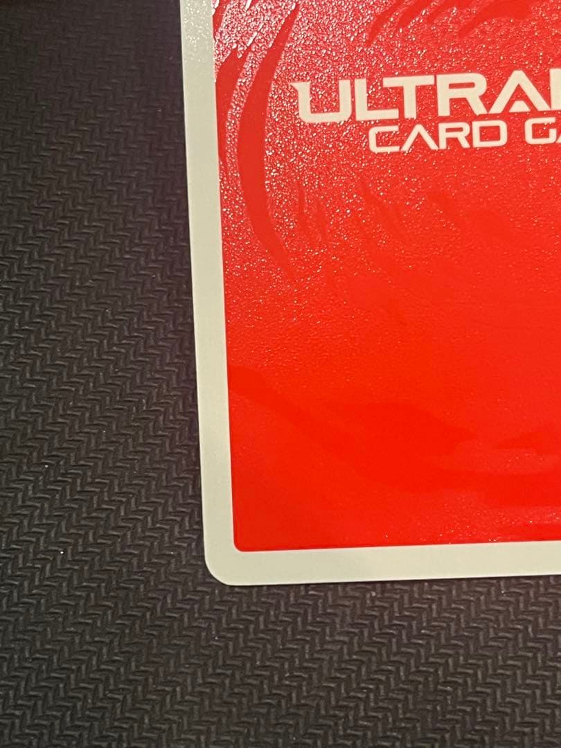 ウルトラマンカード BP02 UR ウルトラマンガイア スプリーム・ヴァージョン