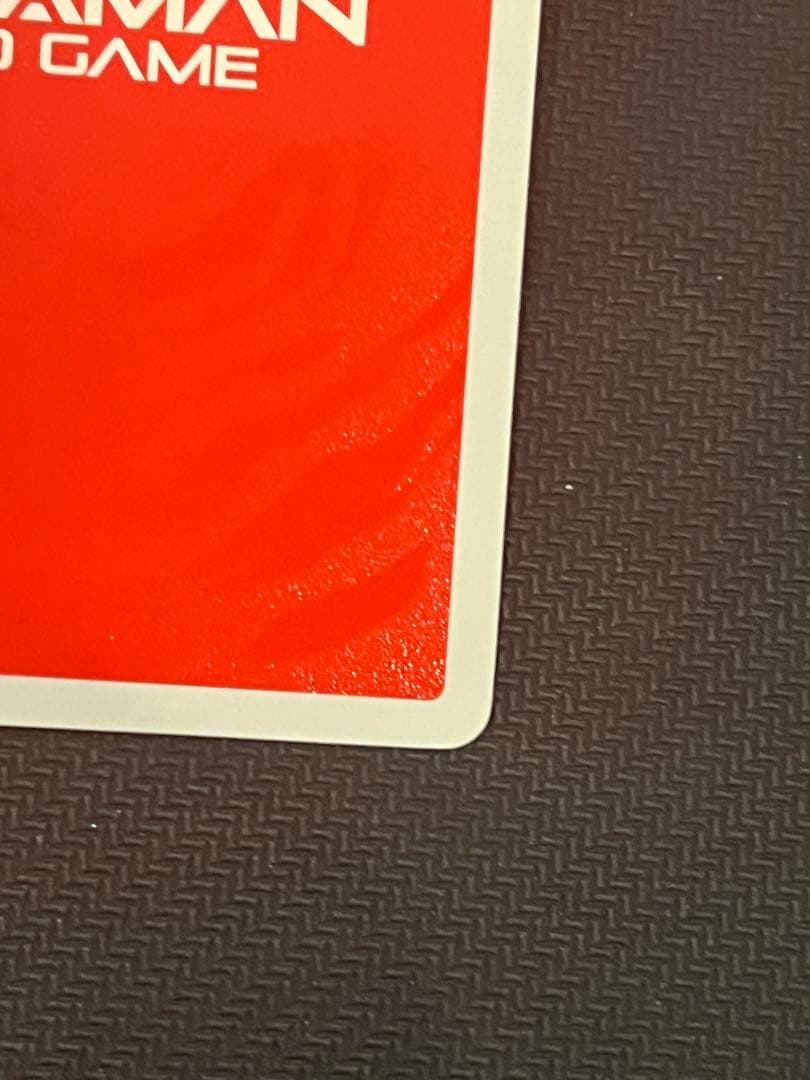 ウルトラマンカード BP02 UR ウルトラマンガイア スプリーム・ヴァージョン