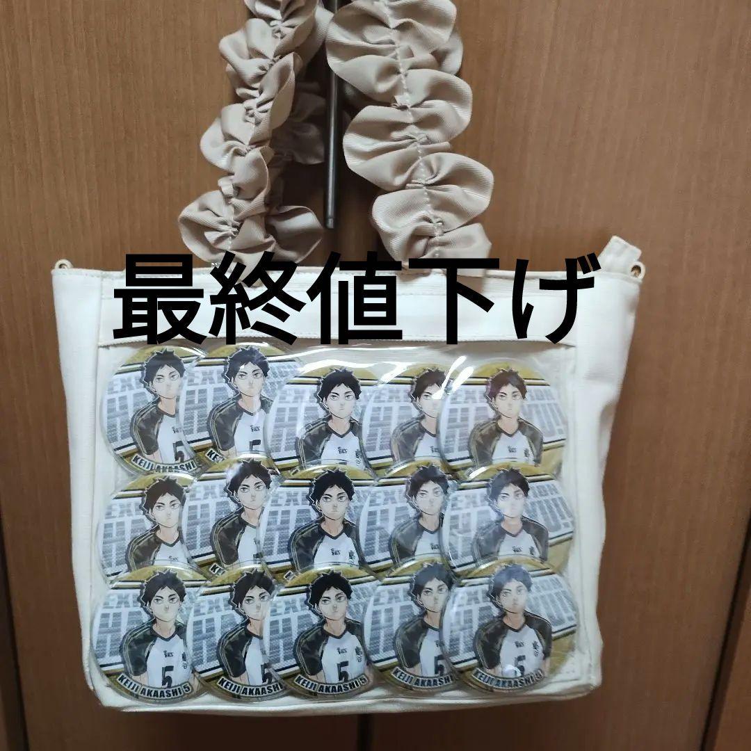 ハイキュー　赤葦京治　コレクション缶バッジ