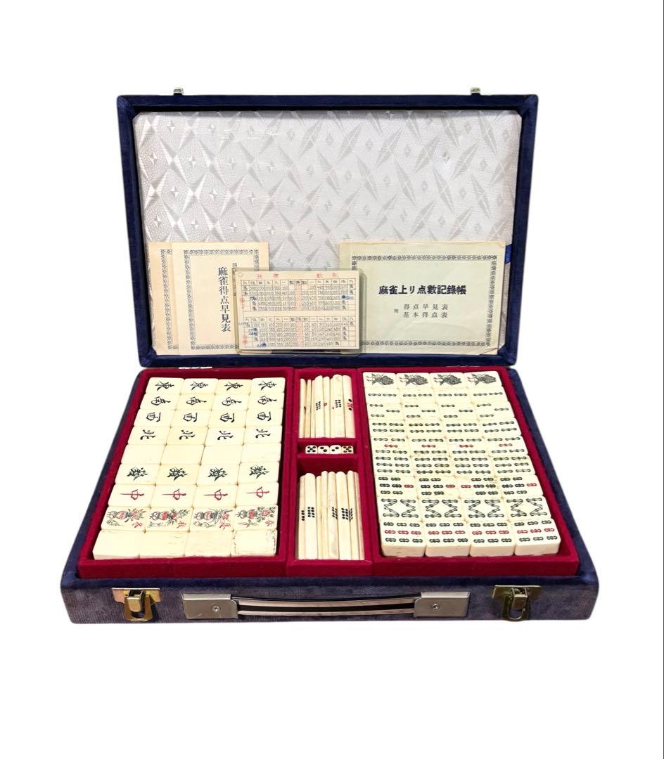 麻雀牌 時代物 麻雀牌セット 骨牌 背竹 アンティーク 昭和レトロ