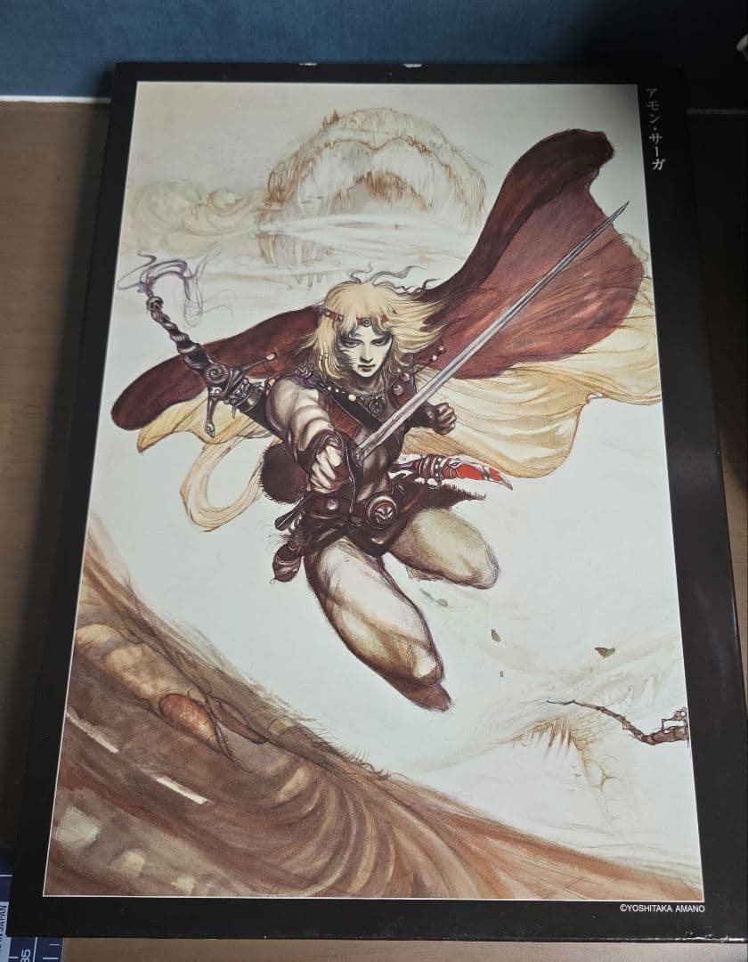 【未開封新品】天野喜孝 アモン・サーガ ジグソーパズル