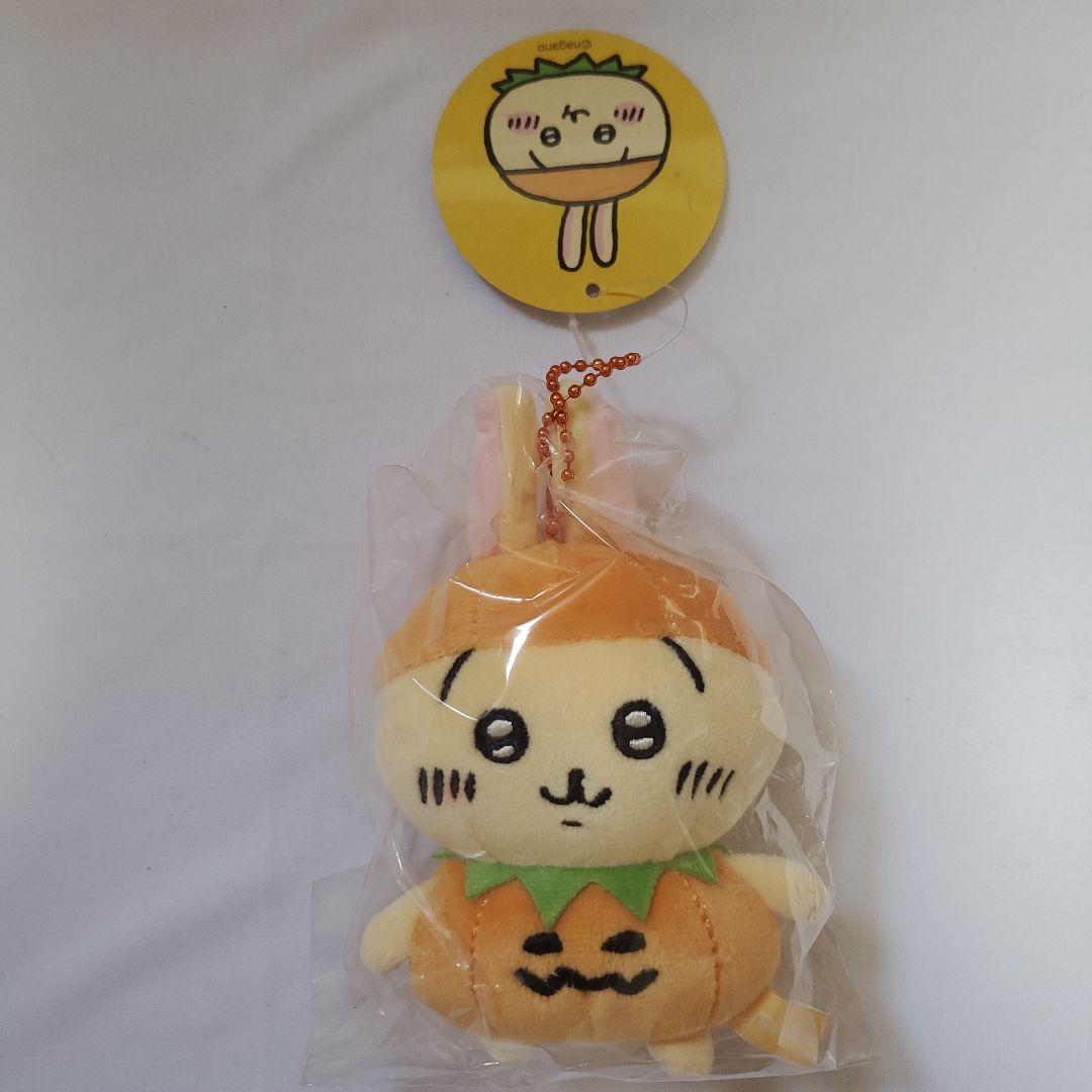 ちいかわ ハロウィン 仮装・・・ってこと！？なぷちミニマスコット 3点セット