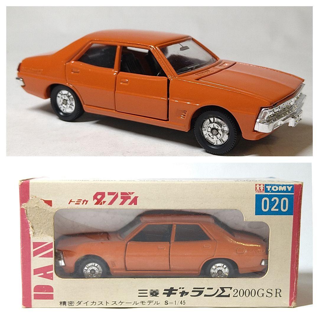 トミカダンディ　ミツビシギャラン