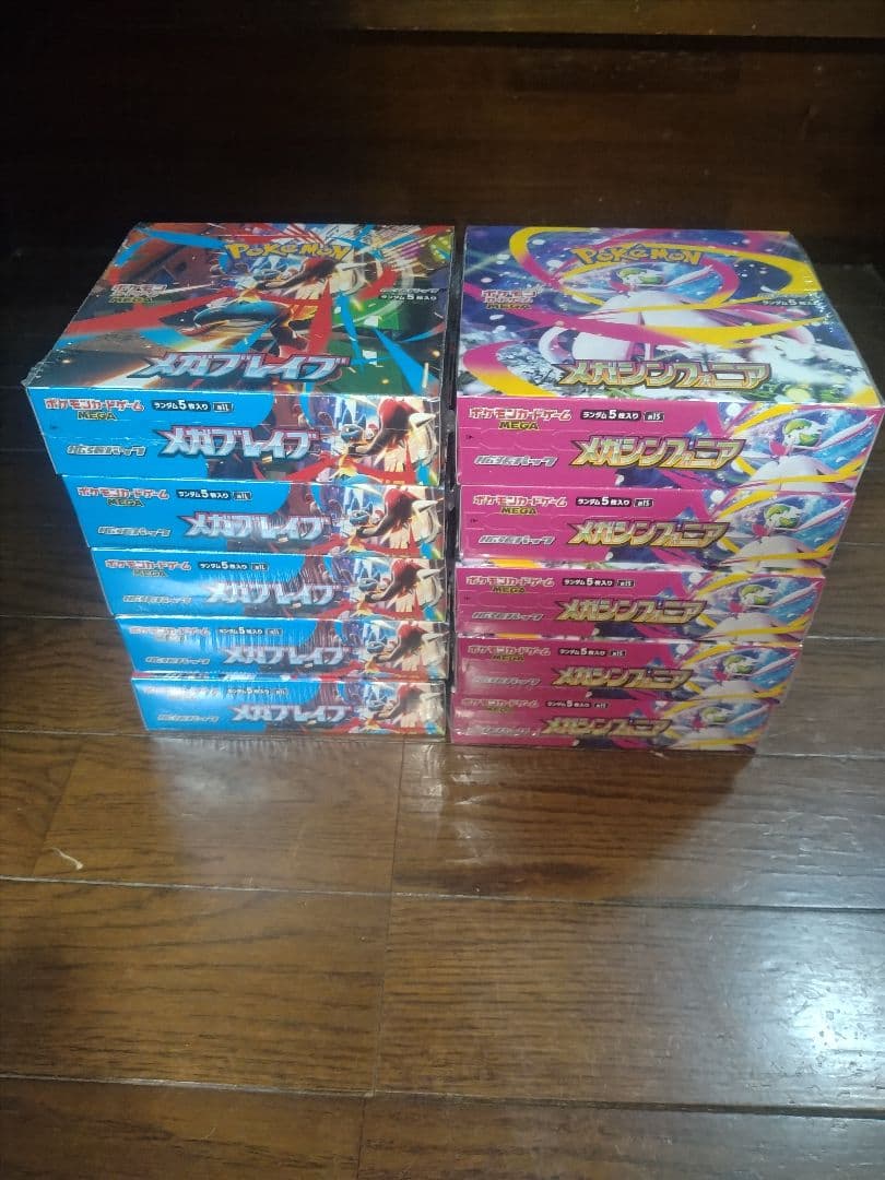 メガブレイブ　メガシンフォニア　各5BOX　シュリンク付き　　計10BOX