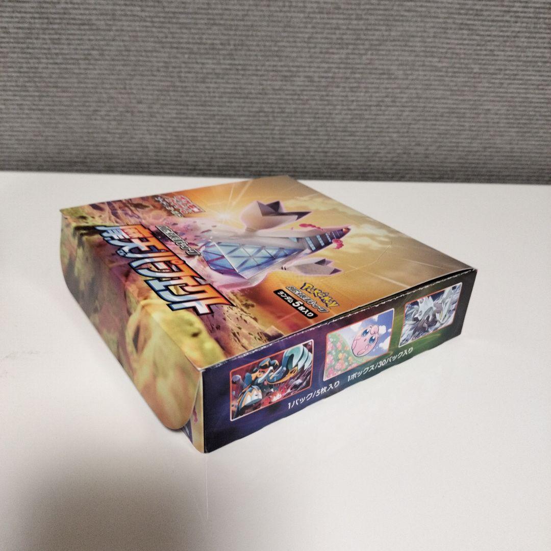 シュリンク無し　ポケモンカードゲーム ソード&シールド 摩天パーフェクト BOX