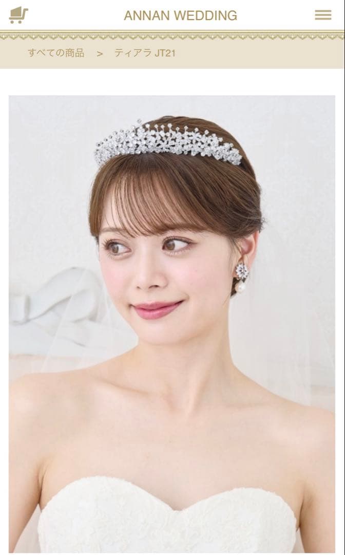 ANNAN WEDDING ティアラ シルバー