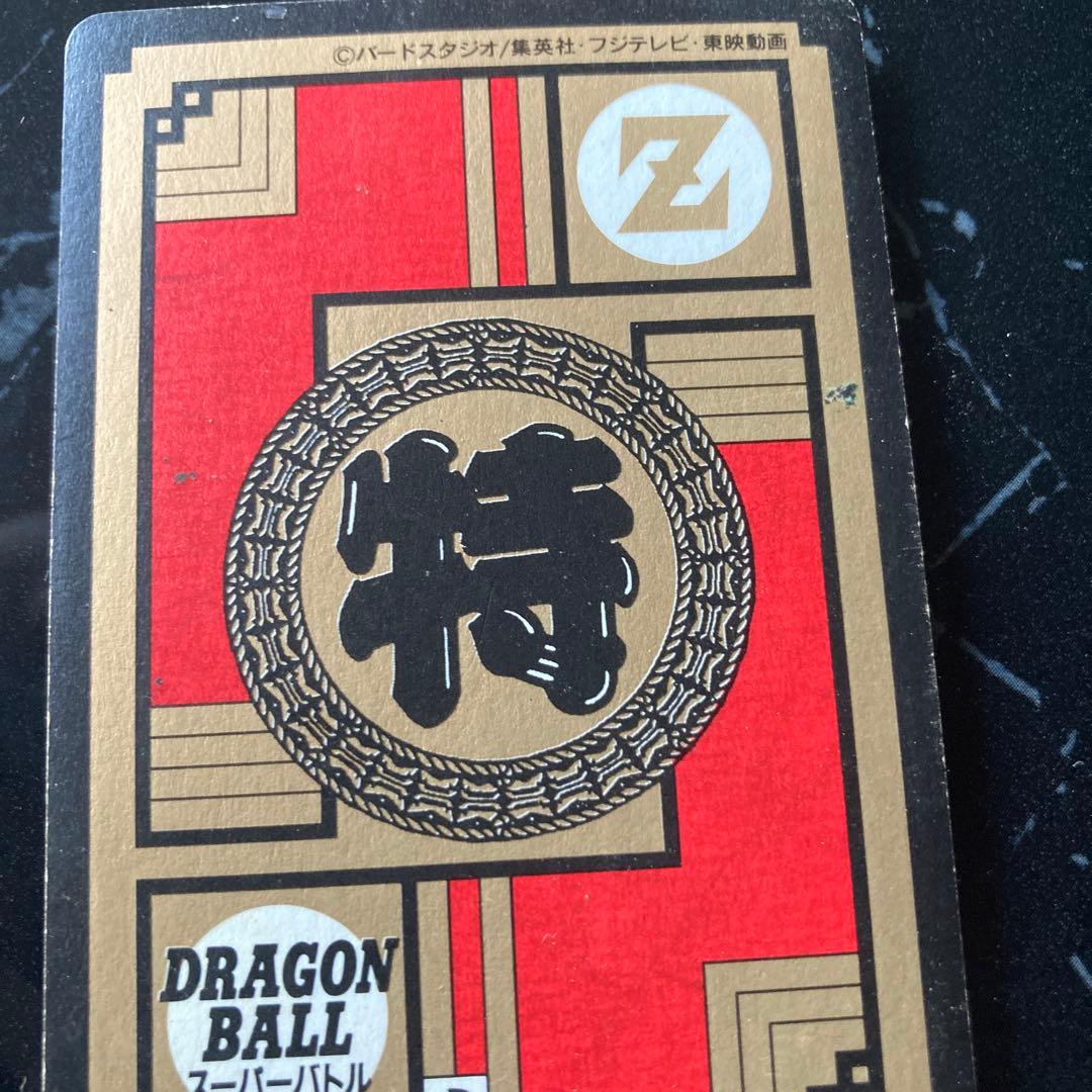 ドラゴンボールZ スーパーバトルカード ゴテンクス & ファン・ピッコロ