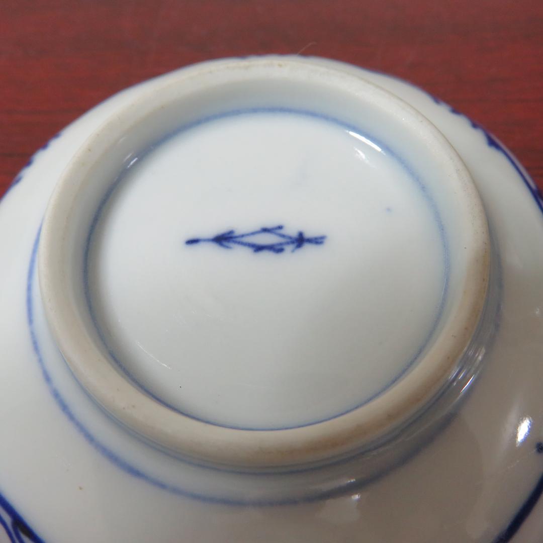 錦龍 豆皿 5枚 金彩 色絵付 染付 銘 唐草 美品