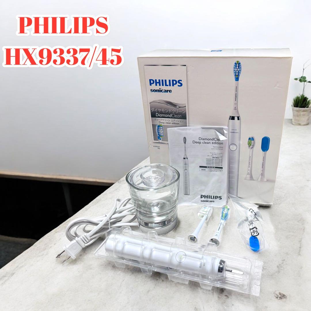 PHILIPS sonicare ダイヤモンドクリーン ディープクリーン