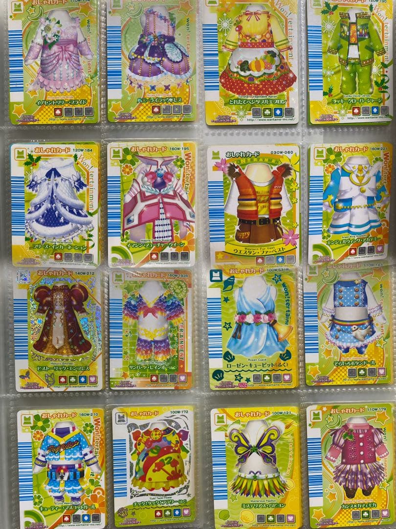 ワンタメ カード ファイル付き 182枚