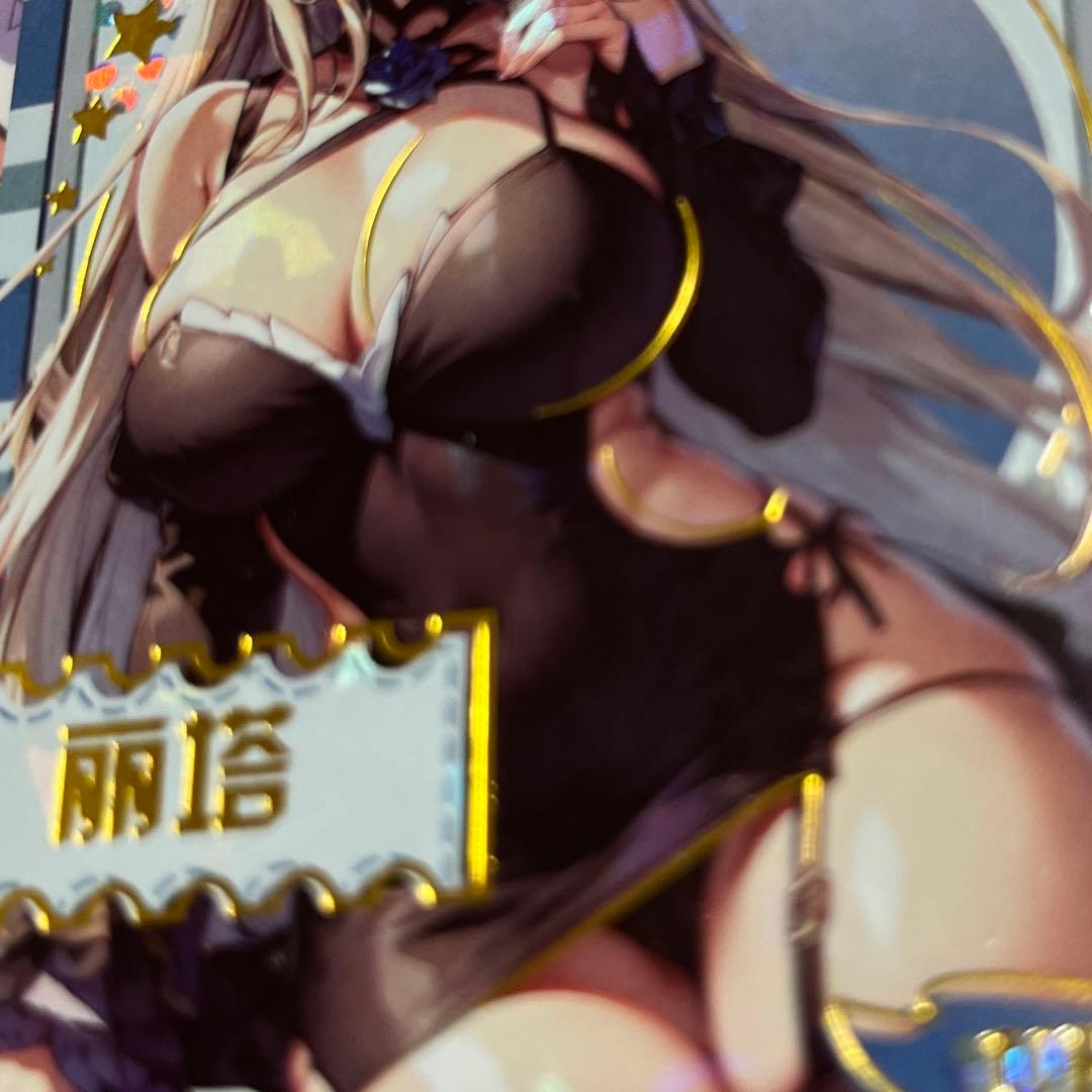 acgカード　　legend of  UR⭐︎214