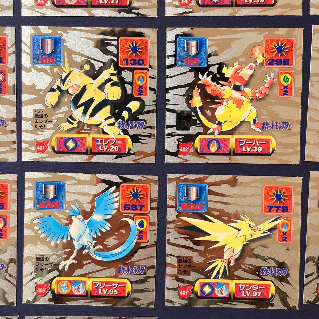 ポケモンレアシール 23点セット アマダ シール列伝 ピカチュウなど 30周年
