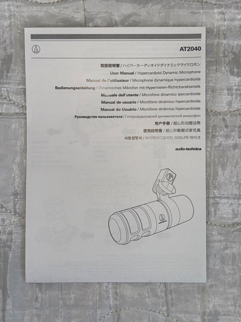 audio-technica ダイナミックマイク ブラック