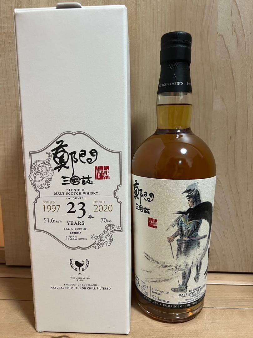 鄭問三國志 呂蒙　オルドニー 1997 23年 ウィスキーファインド