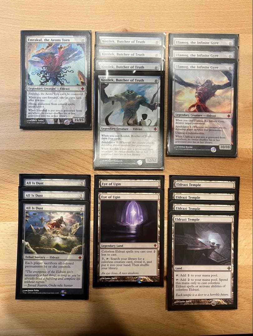 MTG　構築済みデッキ　エルドラージ・ランプ　英語版