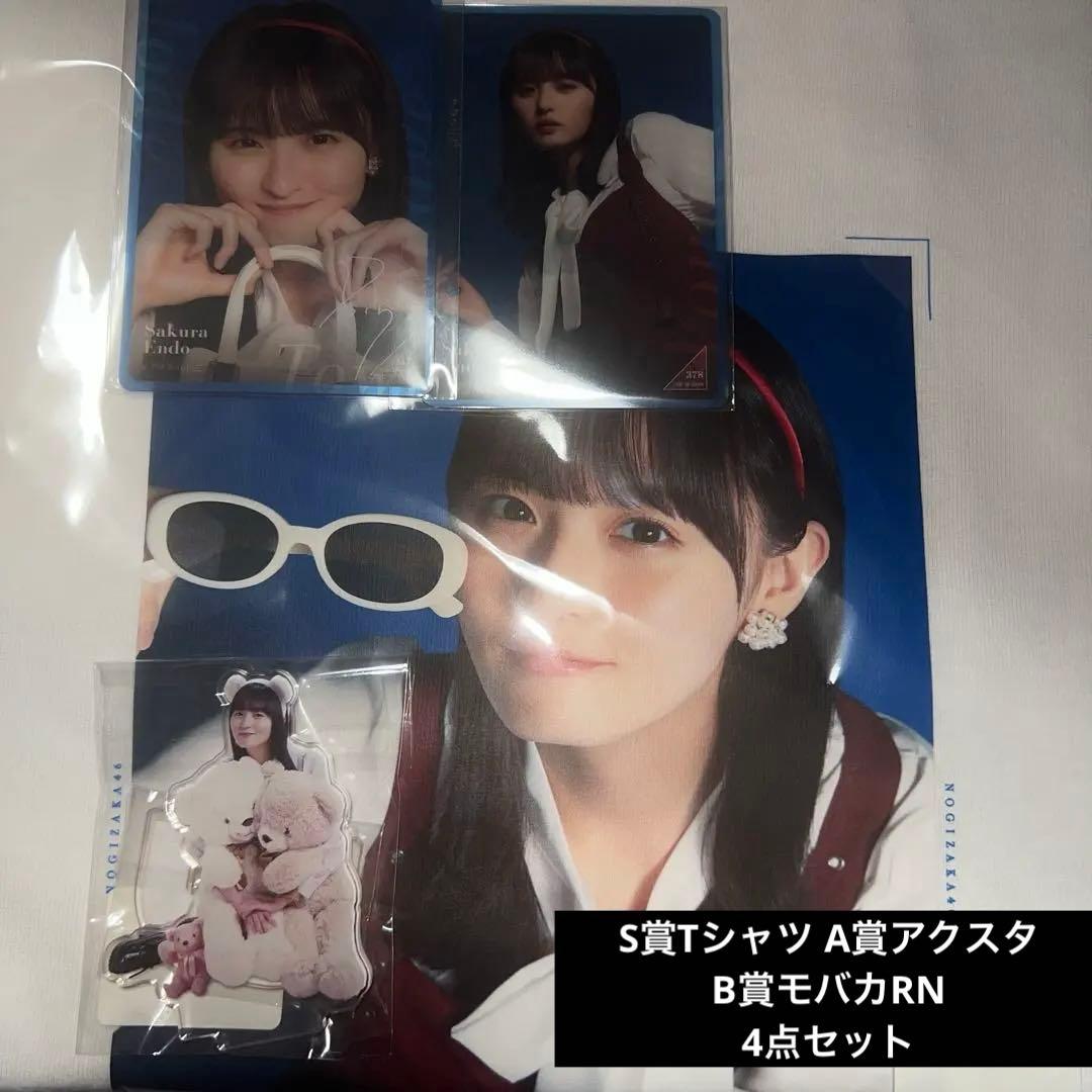 乃木坂46 遠藤さくら Tシャツ モバカ アクスタ