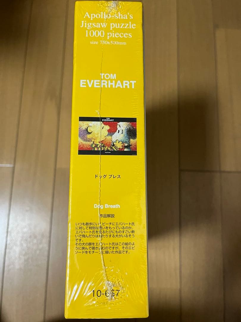 レア品　トム エバハート スヌーピー『ドッグ ブレス』ジグソーパズル1000P