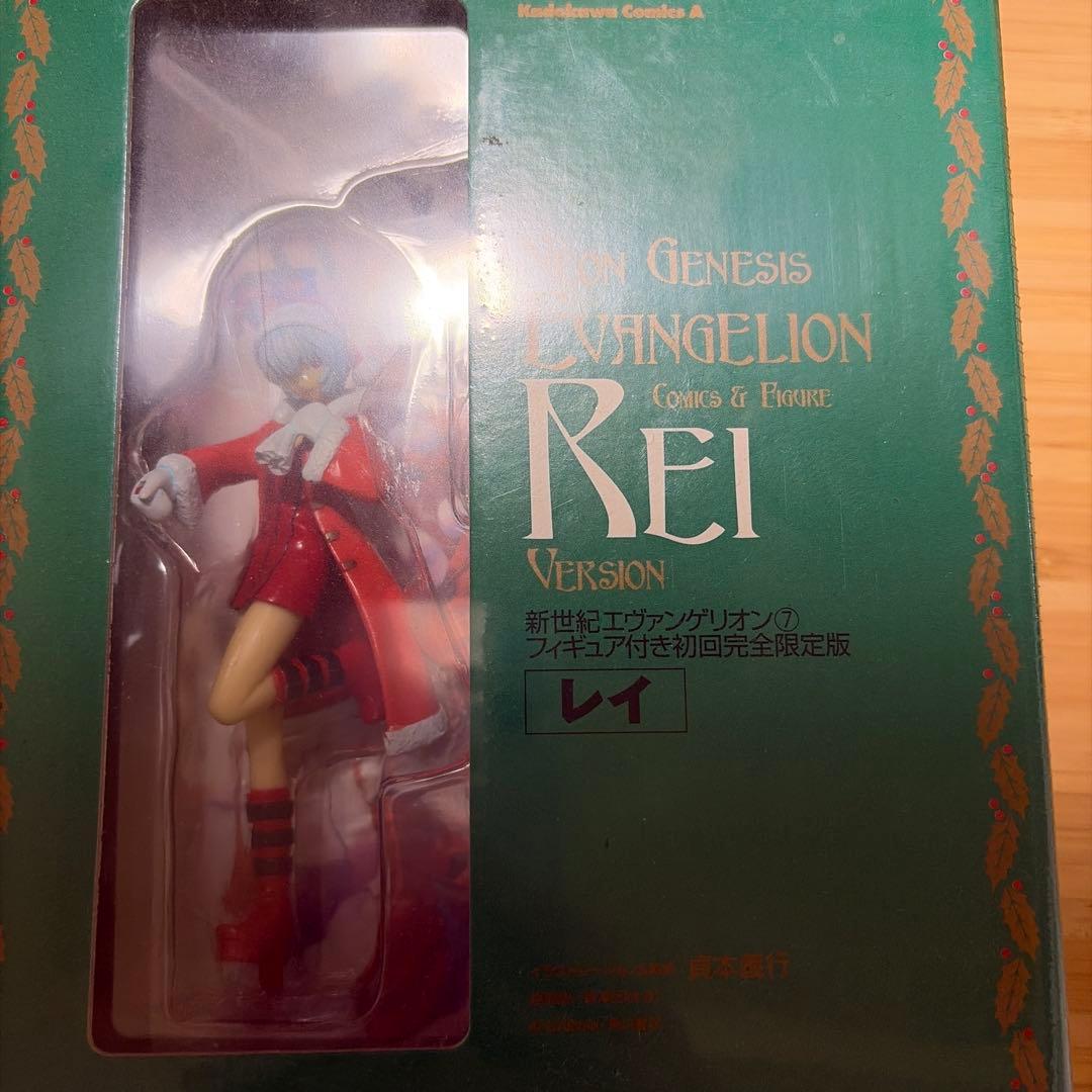 アスカ&レイのフィギュア付きコミックス