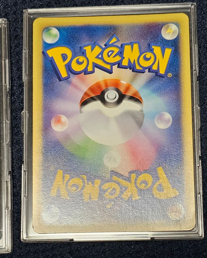 わー　ヒトカゲ ゼニガメ キラ ポケモンカードe プロモ 非売品