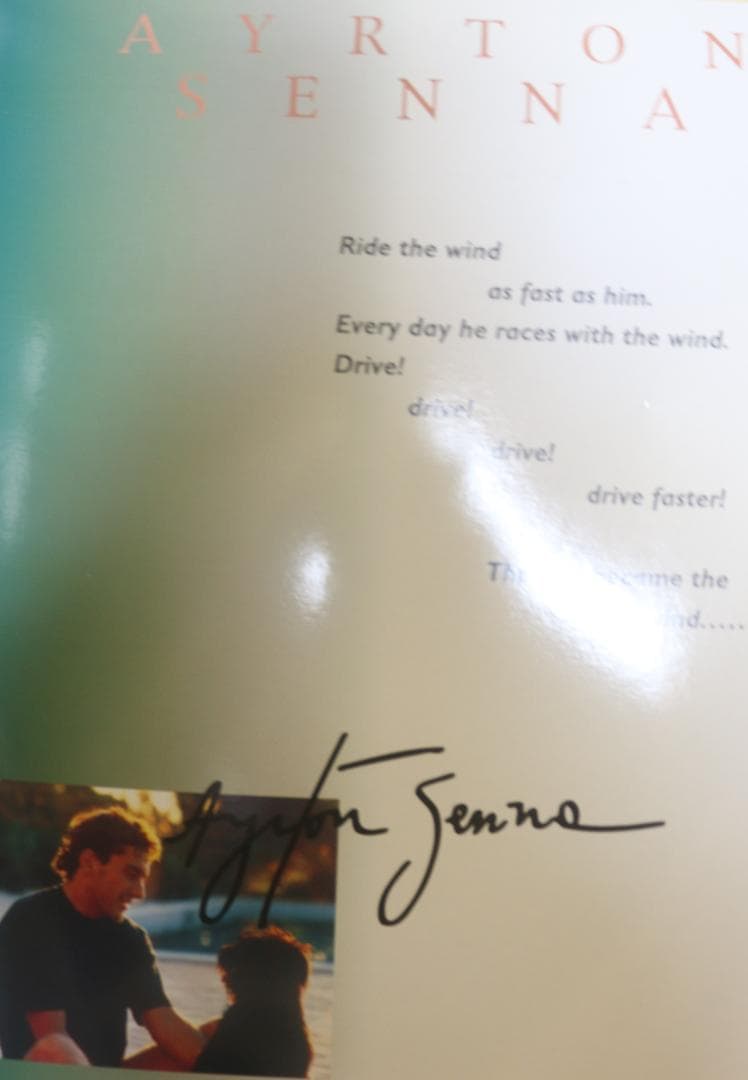 とと　 タカラ製　アイルトン ・セナ フィギャー　記念プレート付き