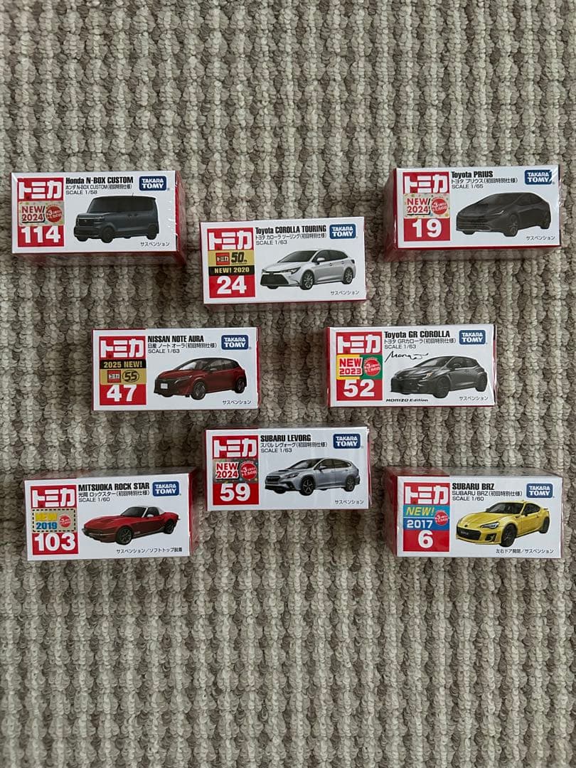トミカ初回絶版限定ダブりなし26種