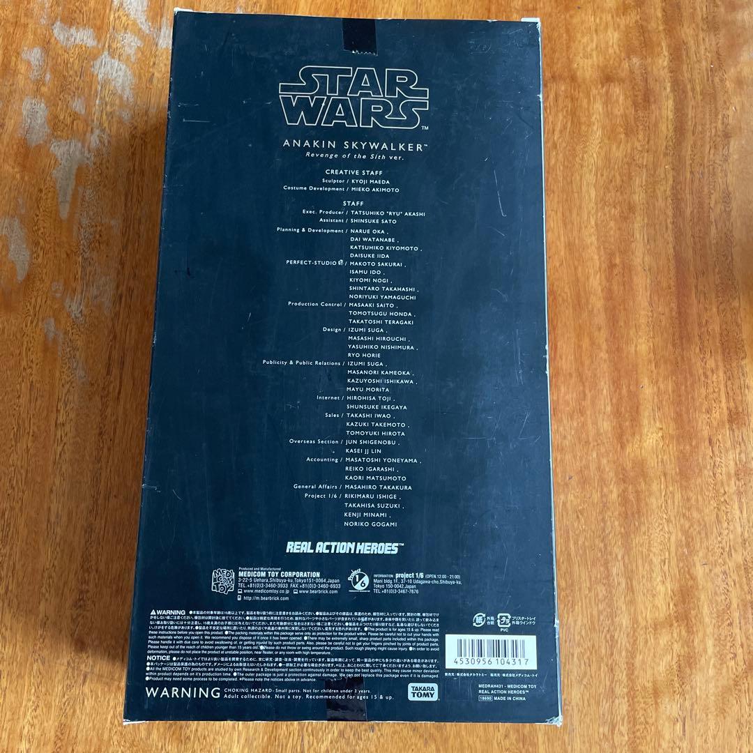 STAR WARS ANAKIN SKYWALKER フィギュア