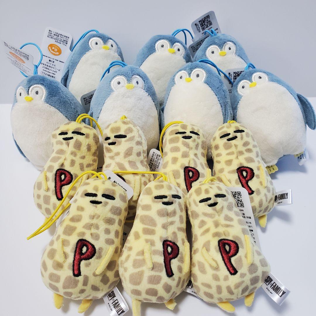 スパイファミリー　アーニャのすきなものマスコット　14点セット