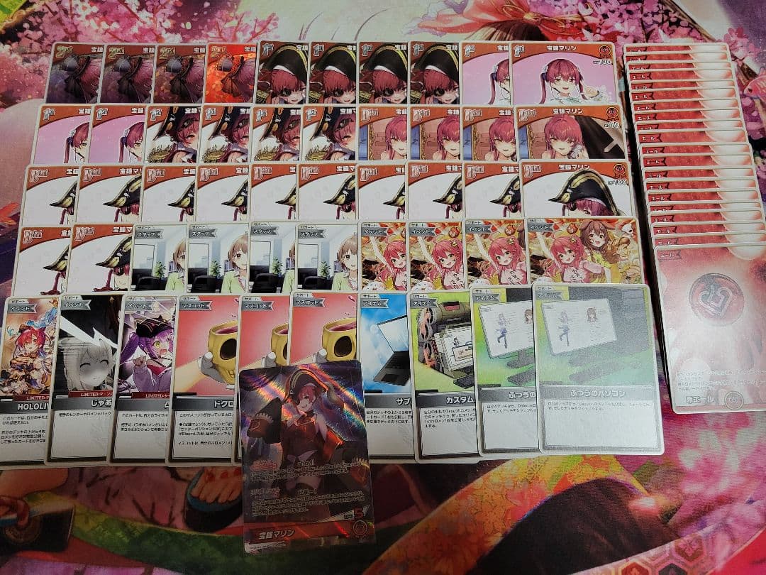 ホロカ マリンデッキセット