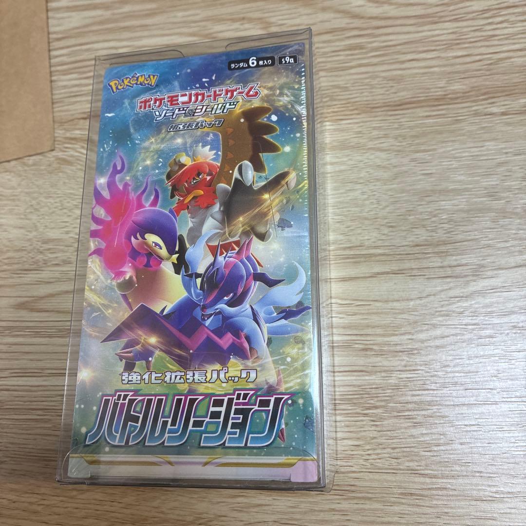 ら*♪様 ポケモンカード　バトルリージョンBOX