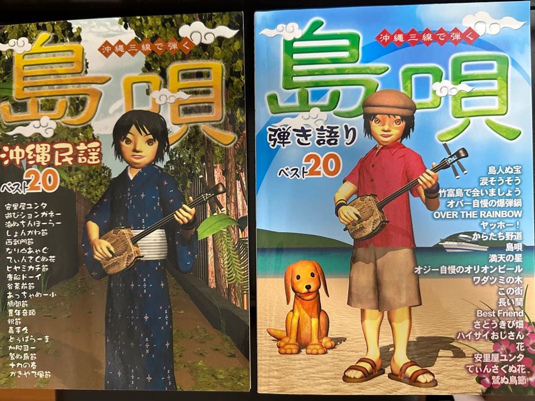 【1月3日まで限定セール！】八重山黒木三線真壁型（予備替え弦・工工四集付）