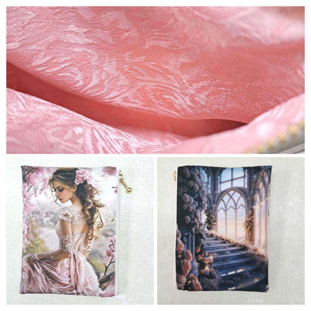 ろみお ⑨ポーチ